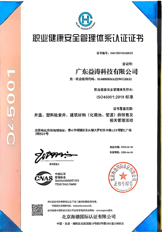 涉县荣誉证书