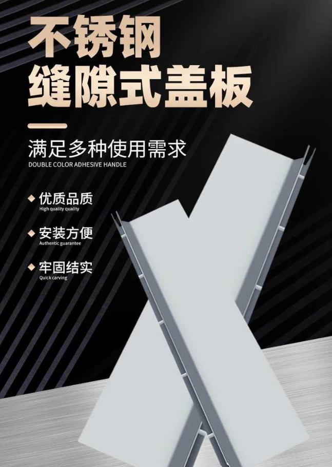 涉县不锈钢缝隙排水沟盖板展示